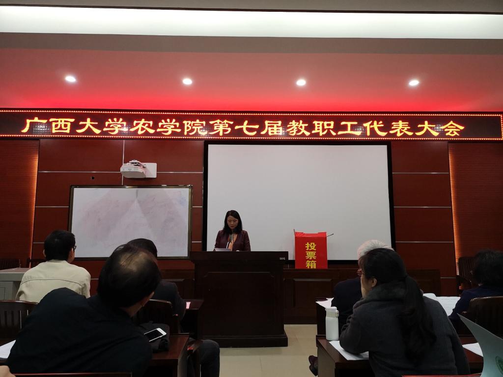 副经理王邕作《菠菜老平台集合网贡献绩效分配方案(草案)》起草说明